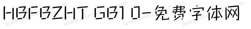 HBFBZHT GB1 0字体转换